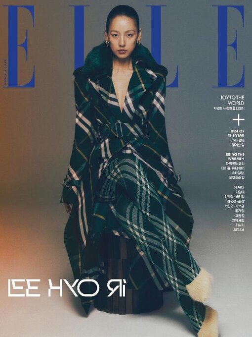 Title details for 엘르 코리아 (ELLE Korea) by Hearst Joongang Ltd - Available